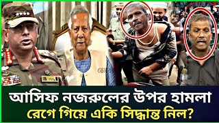 Ajker Bangla Khobor 27 Sep 2024  Bangladesh Letest News  Somoy Sangbad News  Bangla News Today [upl. by Turk]