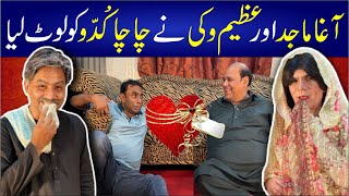 Agha Majid Aur Azeem Vicky Ne Chacha Kuddu Ko Loot Lya  Abid Ali  Agha Majid Songs  Real Stories [upl. by Ahsiyn691]