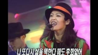 Yim Sanga  Musical 임상아  뮤지컬 MBC Top Music 19970125 [upl. by Aracot624]