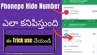 Phonepe hide number show  Phonepe lo number ela chudali telugu [upl. by Jamel]