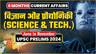 6 Months Current Affairs  Science amp Technology  विज्ञान एवं प्रौद्योगिकी  UPSC Prelims 2024 [upl. by Adao97]