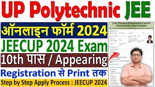 SSC OTR Registration 2024 Kaise Kare ✅ How to Fill SSC One Time Registration Online Form 2024 Apply [upl. by Dnomaj]