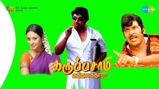 Karuppusamy Kuththagaithaarar  Uppu Kallu song [upl. by Ikey]