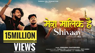 Mera Maalik Hai Shivaay full Song Official Video Mera Bholenath  Krishna Chaturvedi  Pankaj VRK [upl. by Ortiz855]