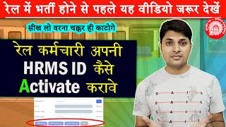 How to Activate your HRMS ID in Railways  Create User in HRMS  Ravi Jorwal [upl. by Dnomse]