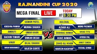 Final Match  Rajnandini Cup 2020  west bengal [upl. by Nedle]