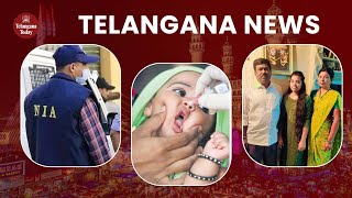 Telangana News Today NIAs PFI Case Polio Drops for 1 Lakh Children 4 Govt Jobs for Medak Girl [upl. by Aehtla]