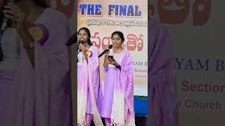 Alochinchava O Nestham  song by Sis Ranjitha and Deexitha [upl. by Eldora]