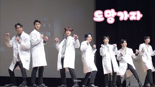 200221 펜타곤  도망가자 직캠 Pentagon Happiness Fancam [upl. by Marlene]