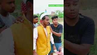 Netaji jindabad comedy funny fun netaji memes shorts shortsviral [upl. by Nnylyma]