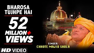 ► भरोसा तुझ पे है Full Video  Chhote Majid Shola  TSeries Islamic Music [upl. by Llerehs]