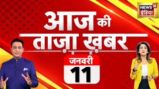 🔴Aaj Ki Taaja Khabar LIVE Maharashtra Politics  India VS Maldives  Ram  hit amp run  Shinde  USA [upl. by Adnowal582]