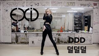 EXID 이엑스아이디  DDD 덜덜덜 DANCE COVER 댄스커버 [upl. by Ahsinat25]