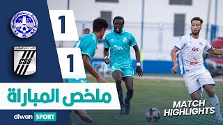 ملخص مباراة الاتحاد الرياضي المنستيري و النادي الرياضي الصفاقسي USMO 11 CSS [upl. by Hanad]