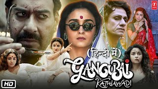 Gangubai Kathiawadi Full HD Movie in Hindi  Alia Bhatt  Ajay Devgn  Story Explanation [upl. by Enilegnave]