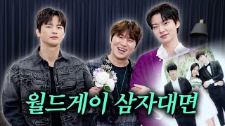 SUB 여기서 이러지마 제발  간주점프 EP06  케이윌 안재현 월드게이 [upl. by Eillek741]