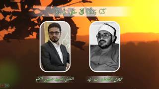 ◈ مقطع للقارئ حسنين الحلو بأسلوب استاذه الشحات محمد أنور ◈ [upl. by Pawsner222]