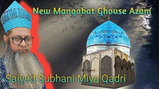 New Manqabat Ghouse Azam  Meeran Waliyon Ke Imam  Super Hit Manqabat  Imdad Kun Imdad Kun [upl. by Maximo360]