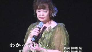 わかって下さい 鈴加 桂子 宮下重春 ギターメドレー [upl. by Edya]