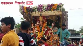 yavatmal navratra visarjan 2022 [upl. by Aelat]