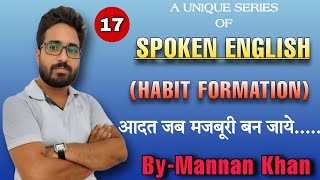 video  Spoken English  Habit Formation  आदत सम्बन्धी वाक्य l English Grammar By Mannan Khan [upl. by Iong]