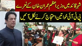 LIVE  PTI Protest All Over Pakistan  Election 2024  Police In Action  Express News [upl. by Ylrebmit]