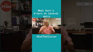 Modi govts Uturn on lateral entry in civil service Why it failed amp a case for such reform [upl. by Jorin]