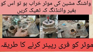 how to repair washing machine motor without winding washing machine motor ko theek Karne Ka tarika [upl. by Nelyaw]