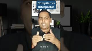 Compiler vs Interpreter 🖥️  What’s the Difference [upl. by Calie]