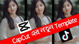 Lo Honiara CapCut Template And How To Edit  CapCut New Trending Template [upl. by Ailema771]