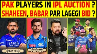 PAKISTANI PLAYERS IN IPL AUCTION  BABAR SHAHEEN HARIS KISPE LAGEGI HIGHEST BID [upl. by Elwina]