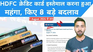 HDFC bank Credit Card Revision in charges 2024  HDFC credit card 8 new update 2024 [upl. by Ytissahc510]