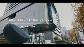 【特許庁】JPO RECRUIT [upl. by Ahcire]