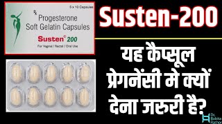 Susten 200mg Capsules informationSusten 200 Capsule कब क्यों और कितनी मात्रा में दिया जाता है [upl. by Malim741]