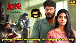 Lover Full Movie in Tamil Explanation Review  Mr Kutty Kadhai [upl. by Kampmeier]