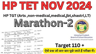 HP TET NOV 2024Marathon2Gkhptetgk hppschpgkmcqhphpbosehptetgkmost [upl. by Nairod925]