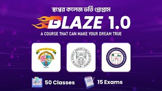 NDC–HCC–SJC Admission Programme – Blaze 10 for SSC 2024  ASTHA Education [upl. by Araid136]