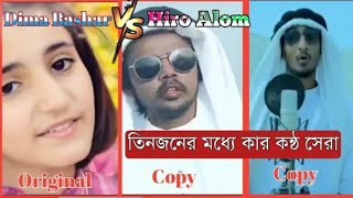 Jamil Jamil Arabic Song 2021Hero Alom vs Dima Bashar [upl. by Nyvrem969]