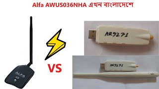 Alfa WIFI Adapter Bangladesh AWUS036NHA Atheros ar9271 Kali Linux [upl. by Rustie]