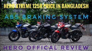 Hero Xtreme 125R price in Bangladesh  হিরো এক্সট্রিম  Full Hero official review heroxtreme125r [upl. by Navis]