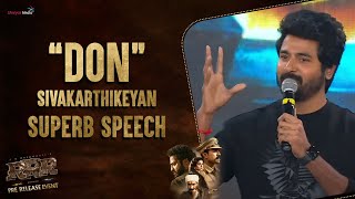 quotDONquot Sivakarthikeyan Superb Speech  RRR Pre Release Event  Chennai  Shreyas Media [upl. by Diandre426]