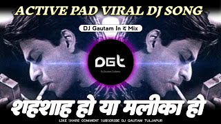 Shahenshah Ho Ke Malika Ho Gulami Hum Nahi Karte  Active Pad Mix  Dj Gautam In The Mix [upl. by Artinahs]