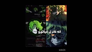 Encise اسفه يا انسايز لكنها الحقيقه و يجب ان تظهر☠️💔مدري بس منشنته [upl. by Atalayah]