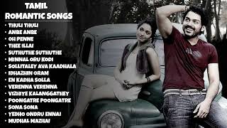 2000s Super Hit Love Songs  2000s Evergreen Romantic Tamil Songs  2000s Tamil Love Songs Jukebox [upl. by Erodasi]