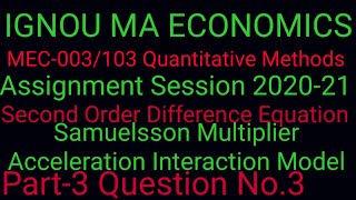 Samuelsson Multiplier Acceleration Interaction ModelMEC003103Assignment 2021IGNOU MA ECO [upl. by Elaine916]