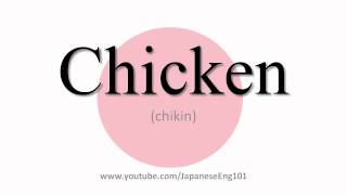 How to Pronounce Chicken [upl. by Fenella725]