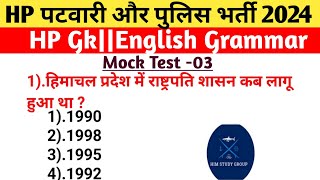 HP GKHp GkEnglish GrammarHp Police Bharti Exam [upl. by Lyrret]