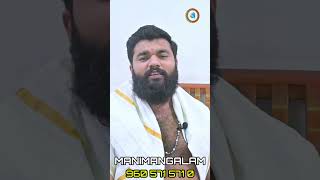 ഇന്നത്തെ ദിവസഫലം KERALA JYOTHISHAM MANIMANGALAM THIRUMENI aravindbhaskar shorts [upl. by Hermy913]