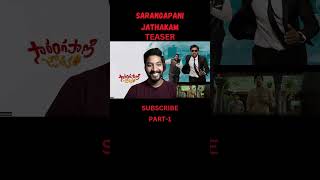 SARANGAPANI JATHAKAM TEASER 😂😜 priyadarshi vennelakishore [upl. by Bernardine35]