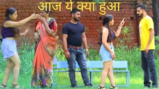 आज ये क्या हुआ  Naveen Jangra New Video [upl. by Eerihs]